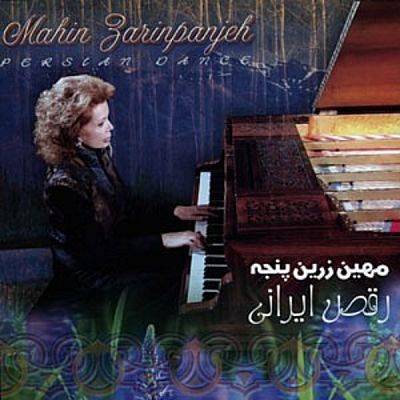 Mahin Zarinpanjeh - Persian
